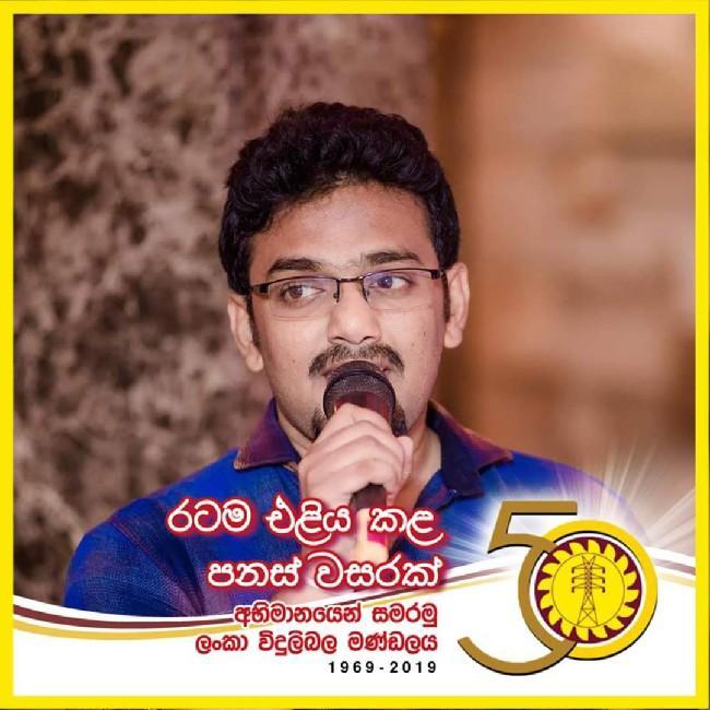 Kalindu Sachintha Wijesundara