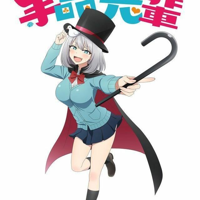 Tejina (Tejina-senpai)