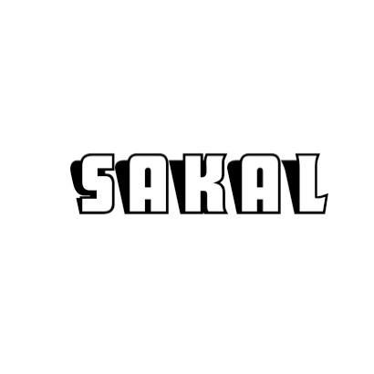 Sakal (Arg)