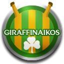 Giraffinaikos