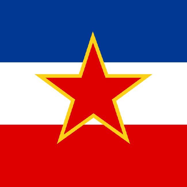 Югославия