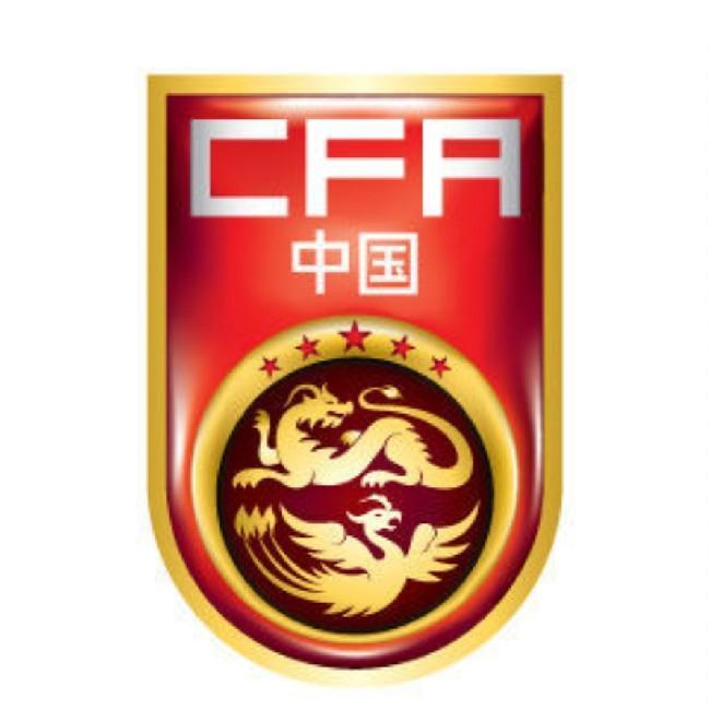 Chine