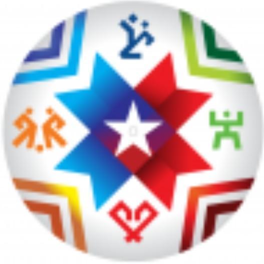 Copa América 2017