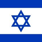 Izrael