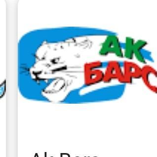 Ak barz kazan