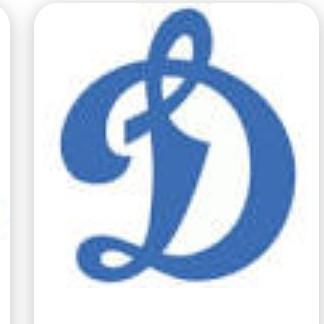 Dynamo moskova