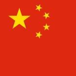Chiny
