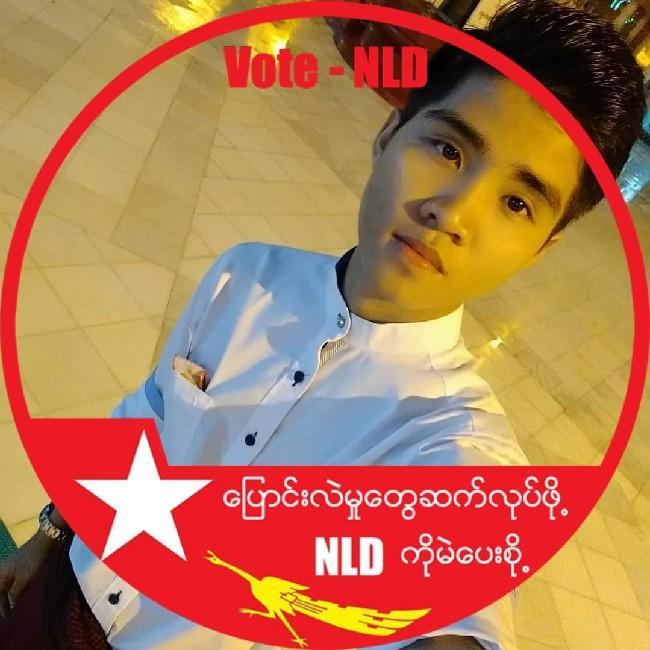 Nay Min Ko Ko