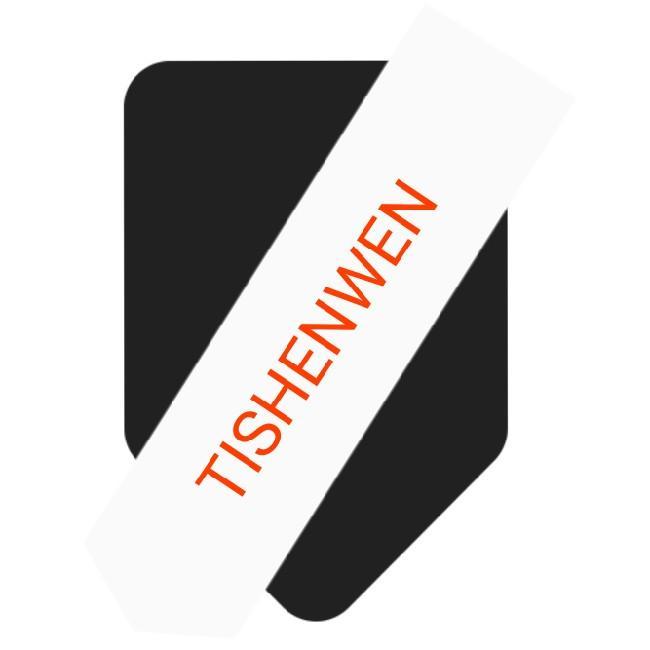 Tishenwen