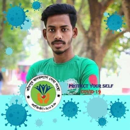 2 . MD Shafiqul