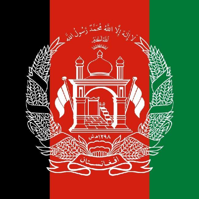 Afghanistan 🇦🇫