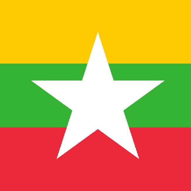 Myanmar 🇲🇲