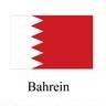 🇧🇭 Bahrein
