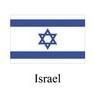 🇮🇱 Israel