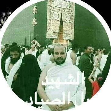 فرج الصياد