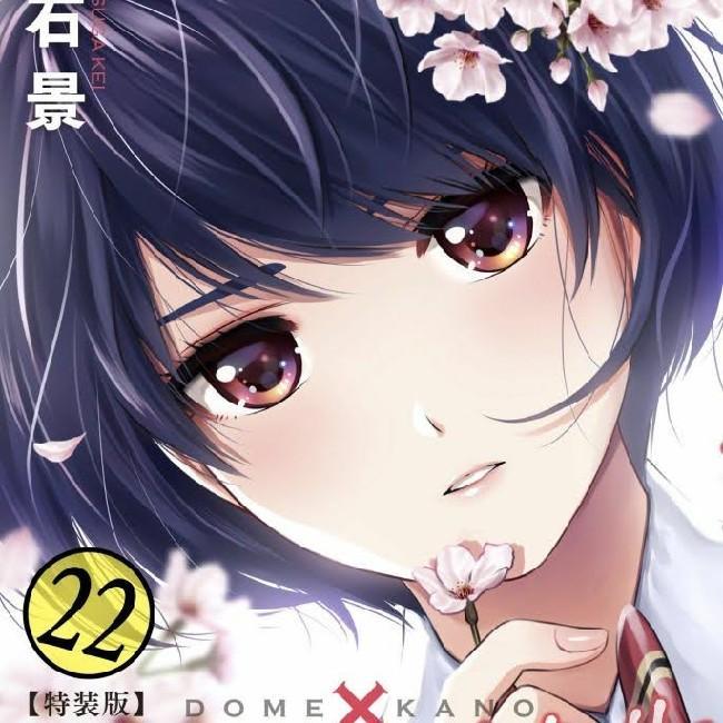 Rui Tachibana (Domestic na Kanojo)