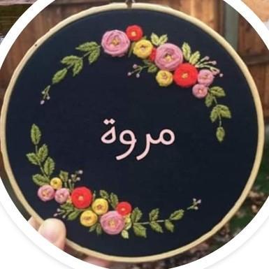 3-د.مروة الإزلي