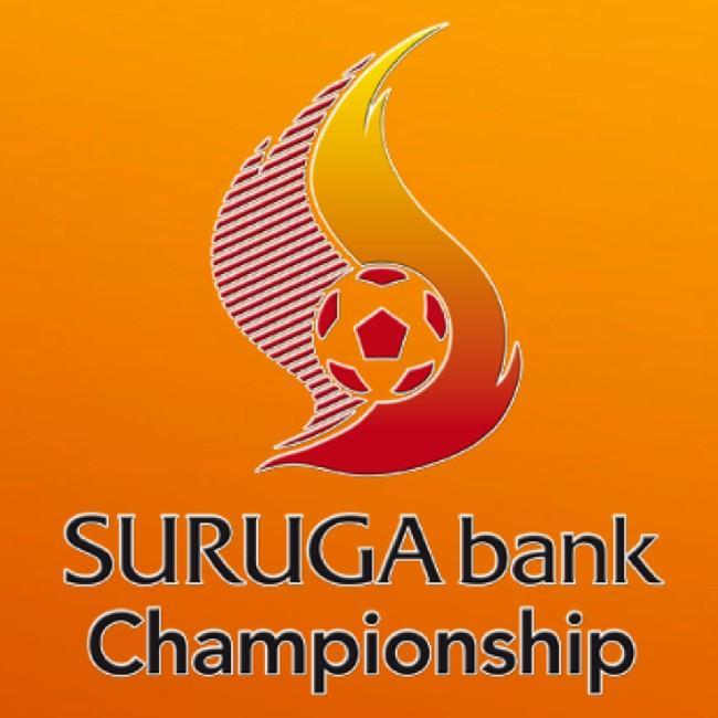 J.League YBC Levain Cup/CONMEBOL Sudamericana Final