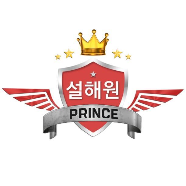 SeolHaeOne Prince