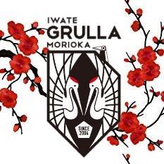 3-Iwate Grulla Morioka