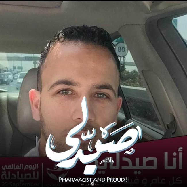 Maan al faour