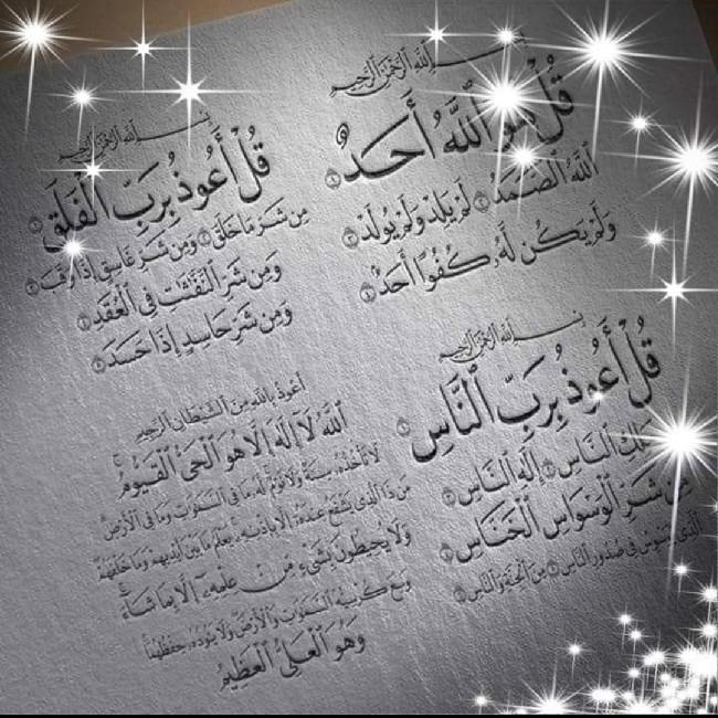 Houssem Eddine Khalfallah
