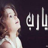 Ramy Elshenawy