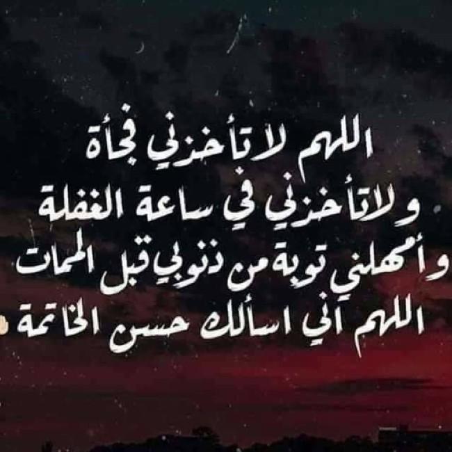 d eslam fouad