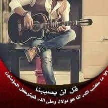farouk farouk