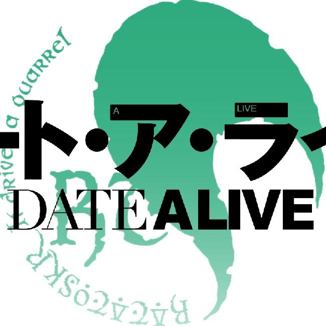 Date a Live