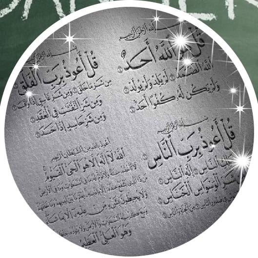 Houssem Eddine Khalfallah 95