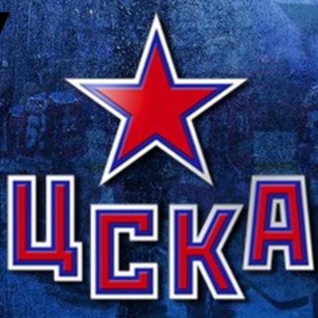 ЦСКА
