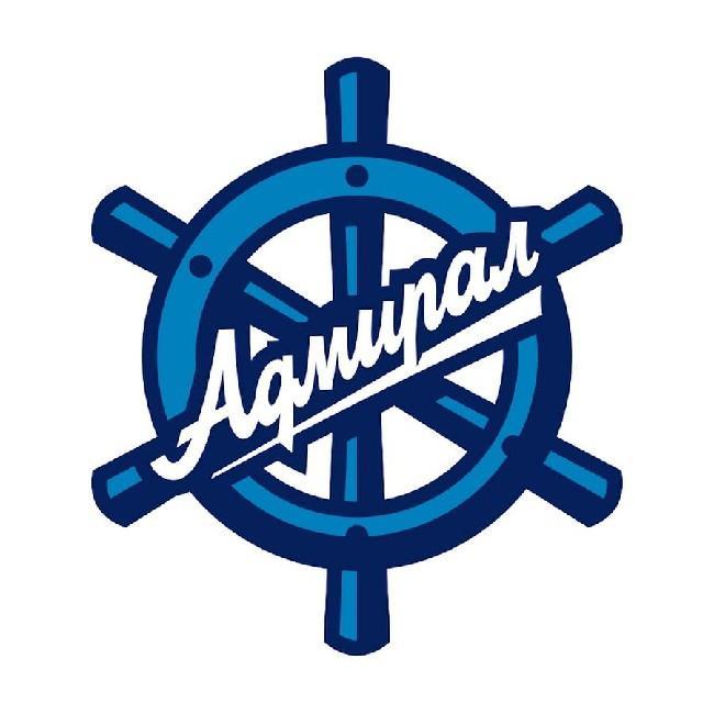 Адмирал