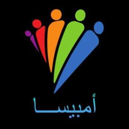 أمبيسا