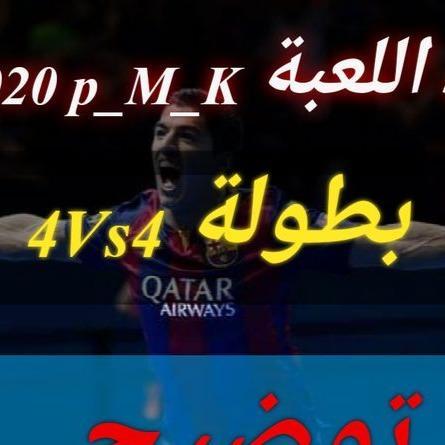 5v5 P_M_K