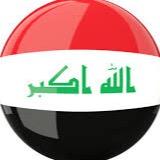 AS - Iraq
