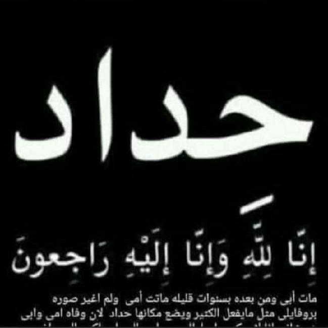 عباس رحيم