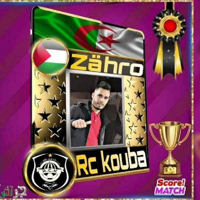 ZiZo Rck