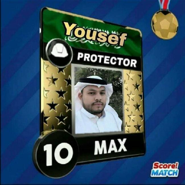 Yousef Ameen
