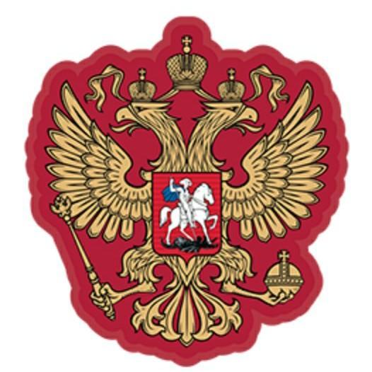 Rusia