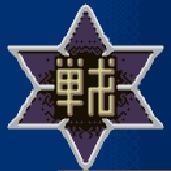 Shuriken