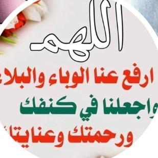 ابراهيم احمد فرحات