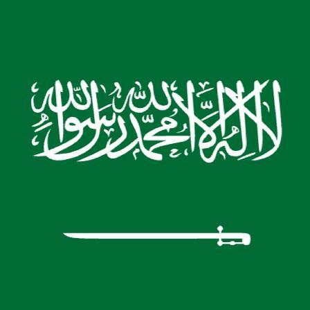 Arabia Saudita