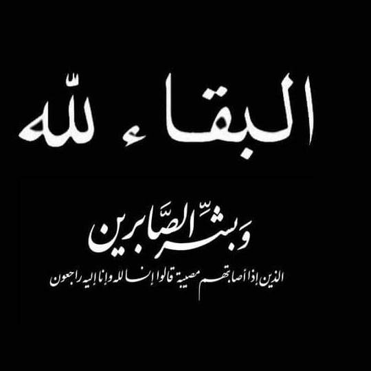 مهند حميد الهلالي