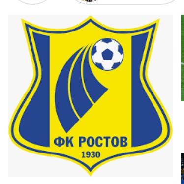 Fc Rostov