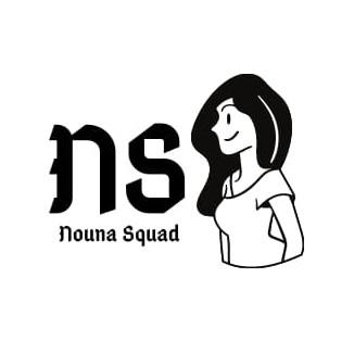 Nouna Squad