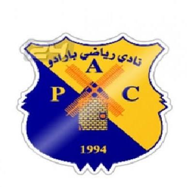 نادي بارادو Islem Amari