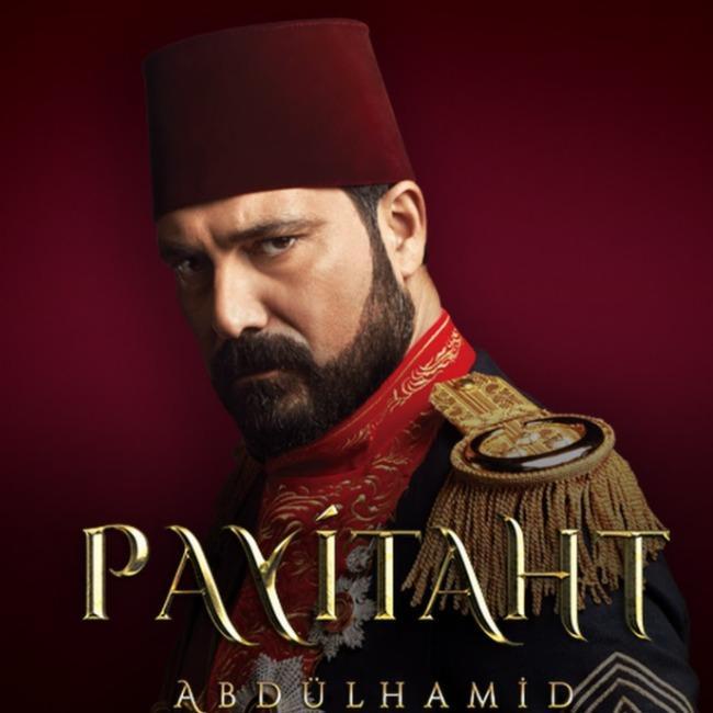 Payitaht ᎥᏕᏝᏗᎷᏰᎧᏝ