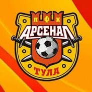 Арсенал