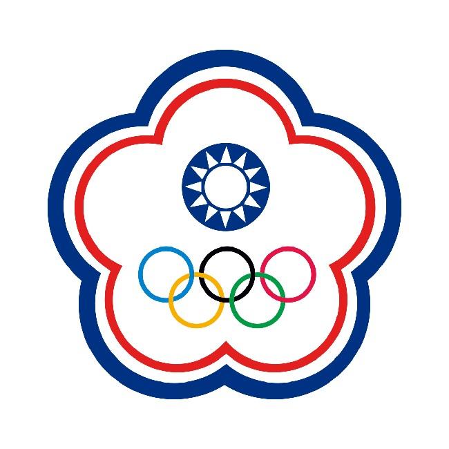 Chińskie Tajpej